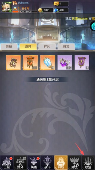 风之剑舞游戏玩法介绍6