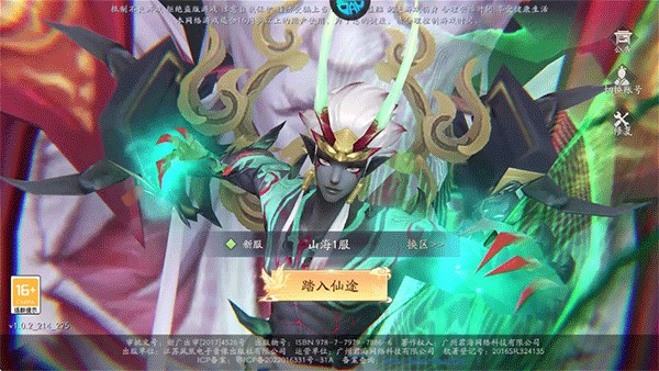 天道问情游戏新手攻略1