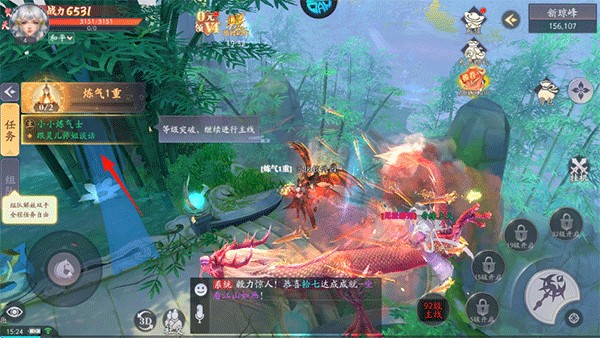 天道问情游戏新手攻略6