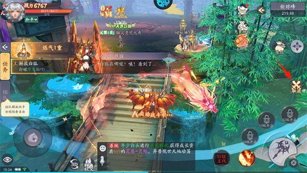 天道问情游戏新手攻略7