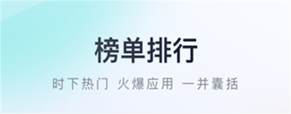 百度手机助手怎么看下载过的软件 看下载过的软件方法