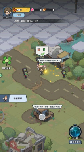 生存33天游戏玩法2