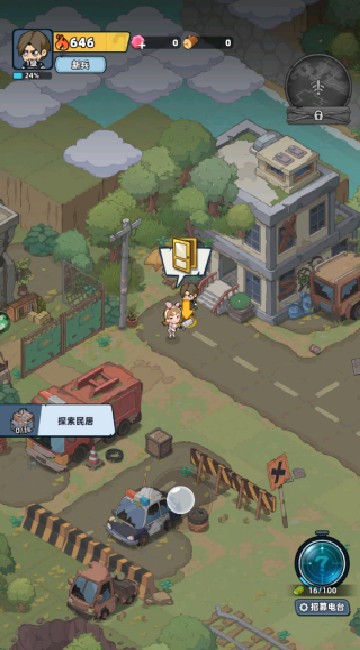 生存33天游戏玩法3