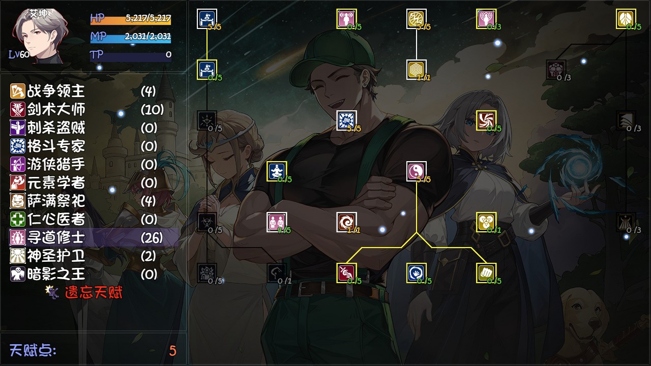 再刷一把2金色传说游戏玩法4