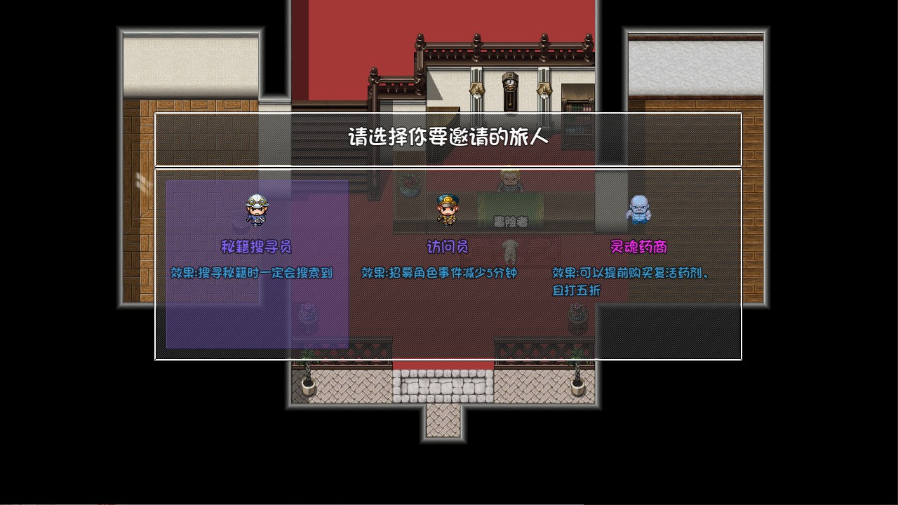 再刷一把2金色传说游戏玩法6