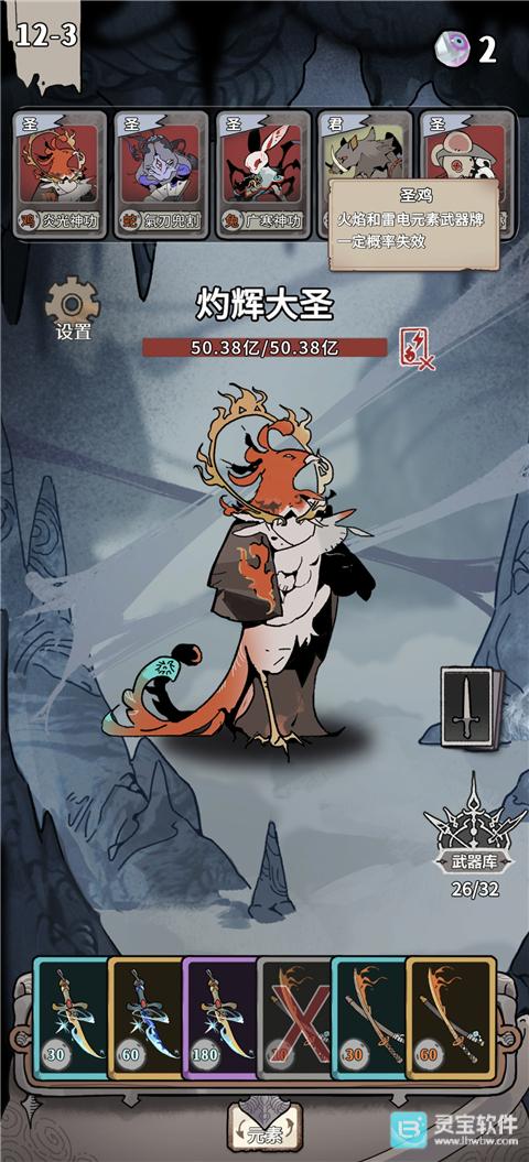 我在空洞世界斩神游戏攻略1