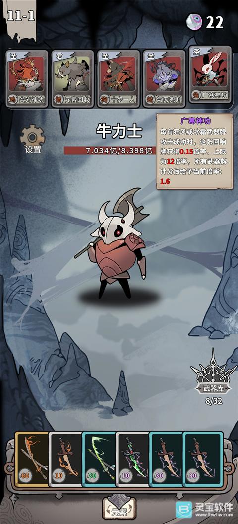 我在空洞世界斩神游戏攻略4