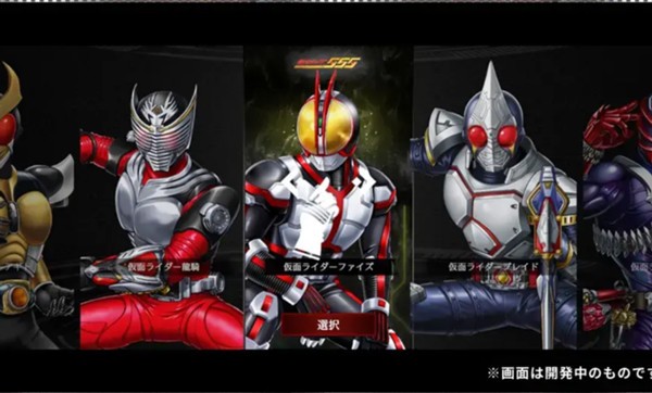 假面骑士防卫战士日服游戏玩法2