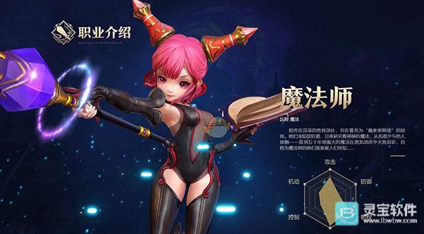 龙之谷2游戏亮点龙之谷2游戏职业介绍3