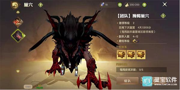 龙之谷2游戏巢穴玩法2