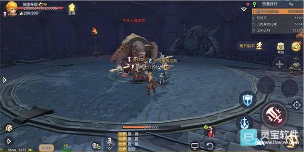 龙之谷2游戏巢穴玩法3