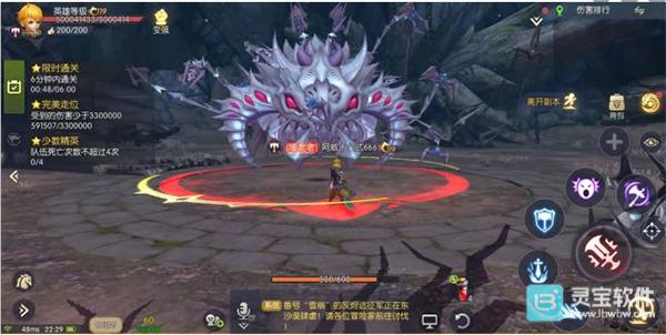 龙之谷2游戏巢穴玩法5