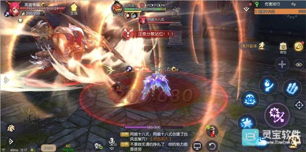 龙之谷2游戏巢穴玩法6