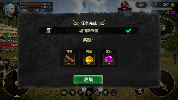 邪恶之地游戏玩法7