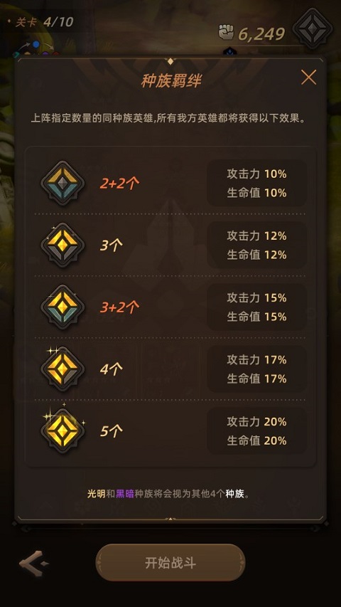 光之境souls官方正版