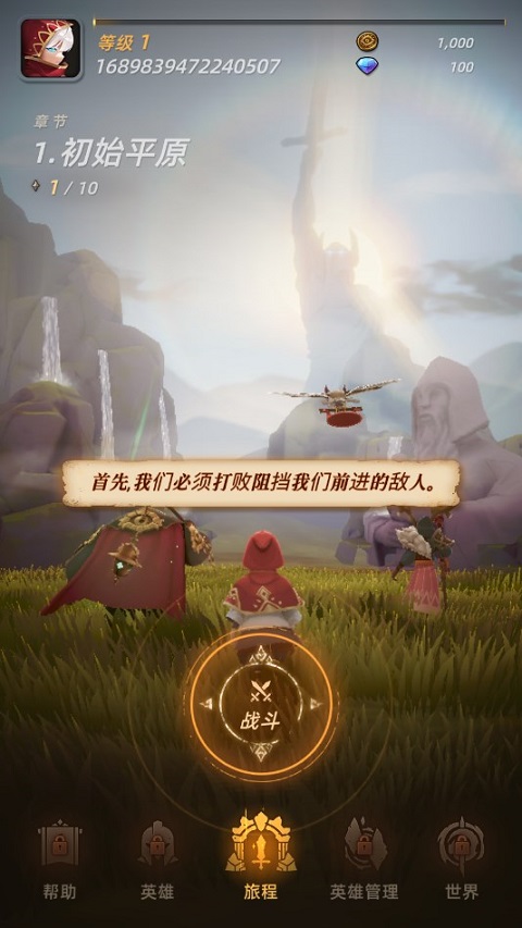 光之境souls官方正版