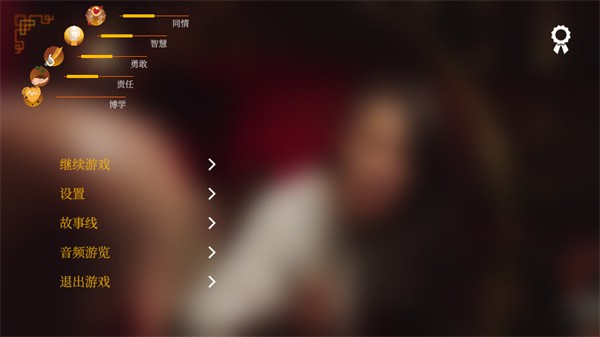 米娅与龙公主游戏玩法3