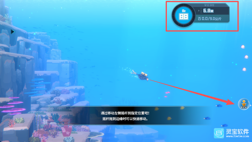 潜水员戴夫游戏玩法3