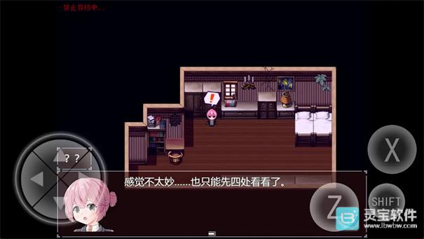 黯然之花游戏玩法1