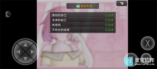 黯然之花游戏玩法4