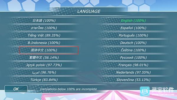 少女都市游戏中文设置教程3