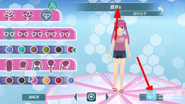 少女都市游戏玩法3