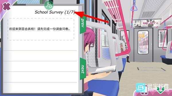 少女都市游戏玩法4