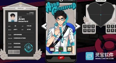 体育生工作室汉化版