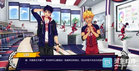 体育生工作室汉化版