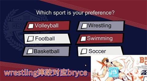 体育生工作室汉化版