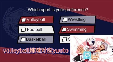 体育生工作室汉化版