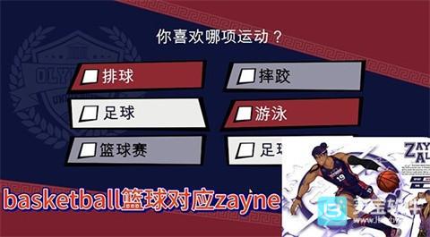 体育生工作室汉化版