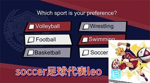 体育生工作室汉化版