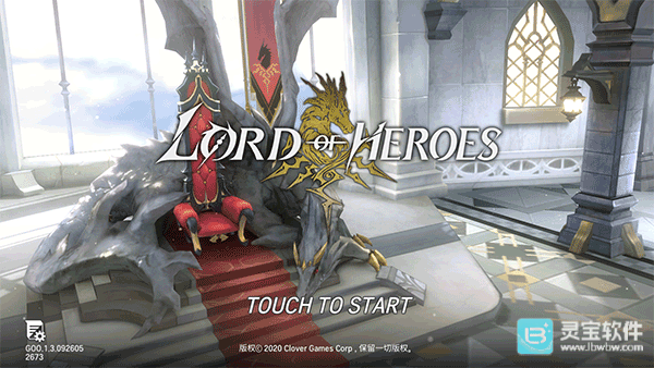 英雄之王LordOfHeroes游戏玩法1