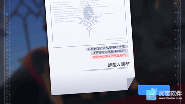 英雄之王LordOfHeroes游戏玩法5