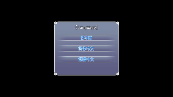 永夏之恋手机版