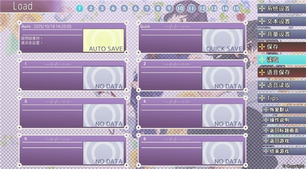 永夏之恋手机版