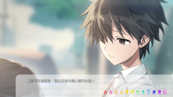 永夏之恋手机版