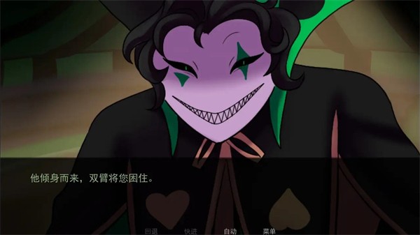 怪胎马戏团中文版