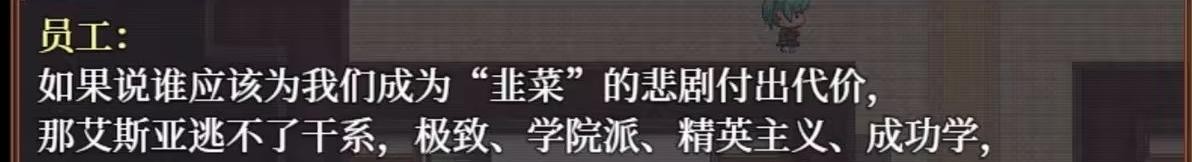 子夜之章历史的终局游戏攻略4