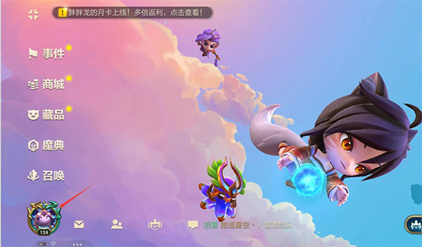 金铲铲之战单机版