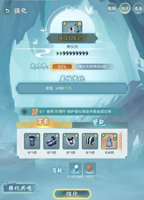 仙岛大乱斗游戏玩法2