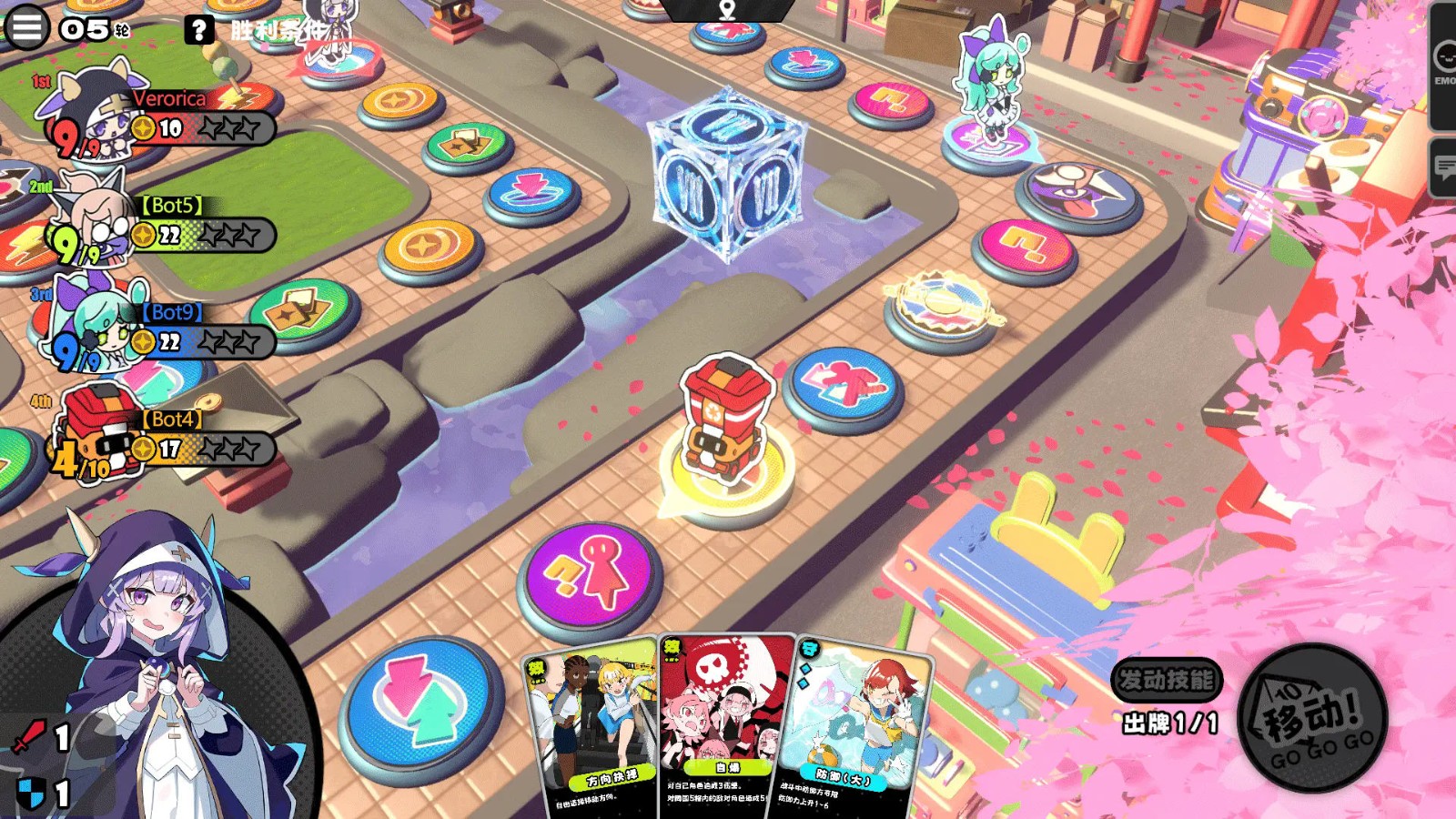 星引擎Party手游