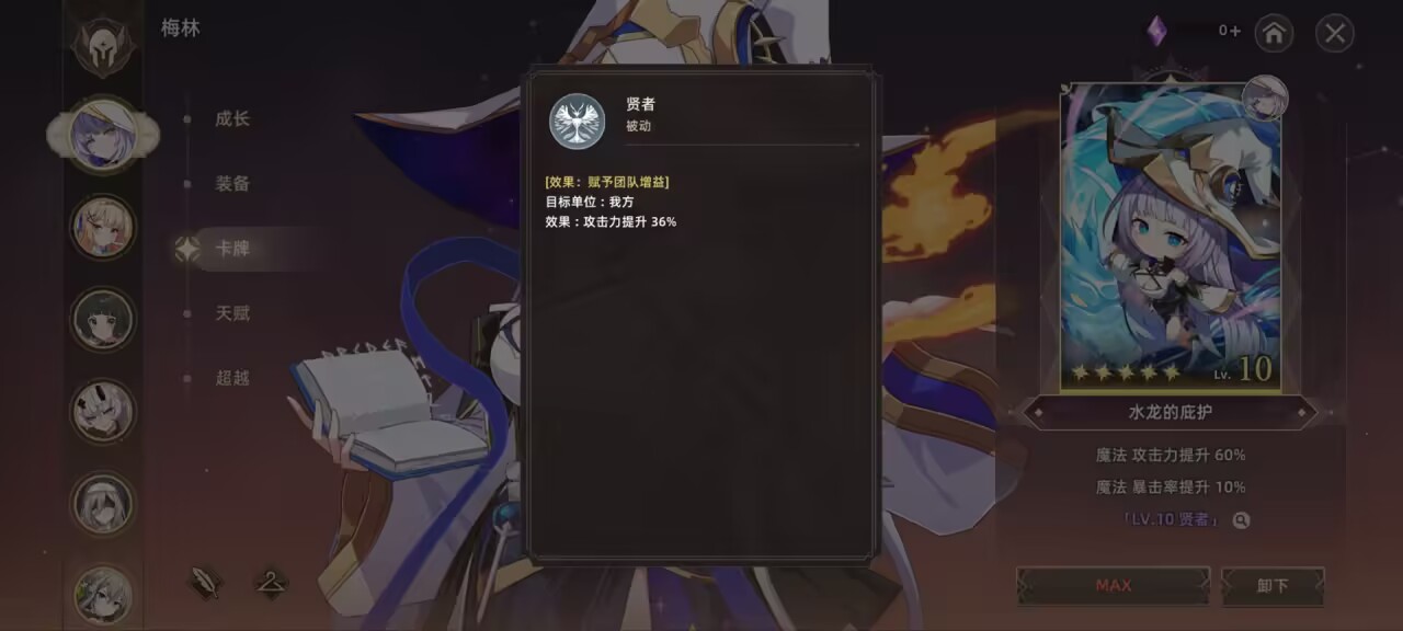 失落之剑官方正版