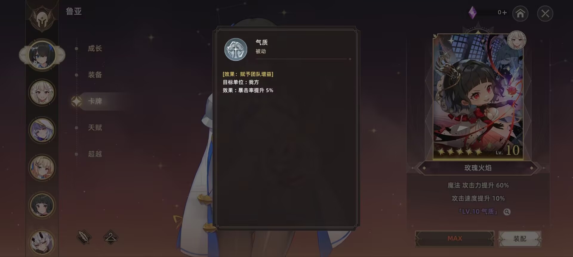 失落之剑官方正版