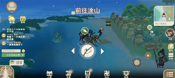 山海进化录游戏新手攻略3