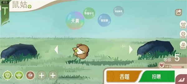 山海进化录游戏新手攻略2