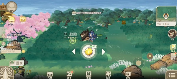 山海进化录游戏新手攻略4