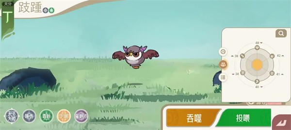 山海进化录游戏灵兽排行榜4