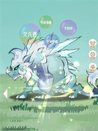 山海进化录游戏灵兽排行榜6